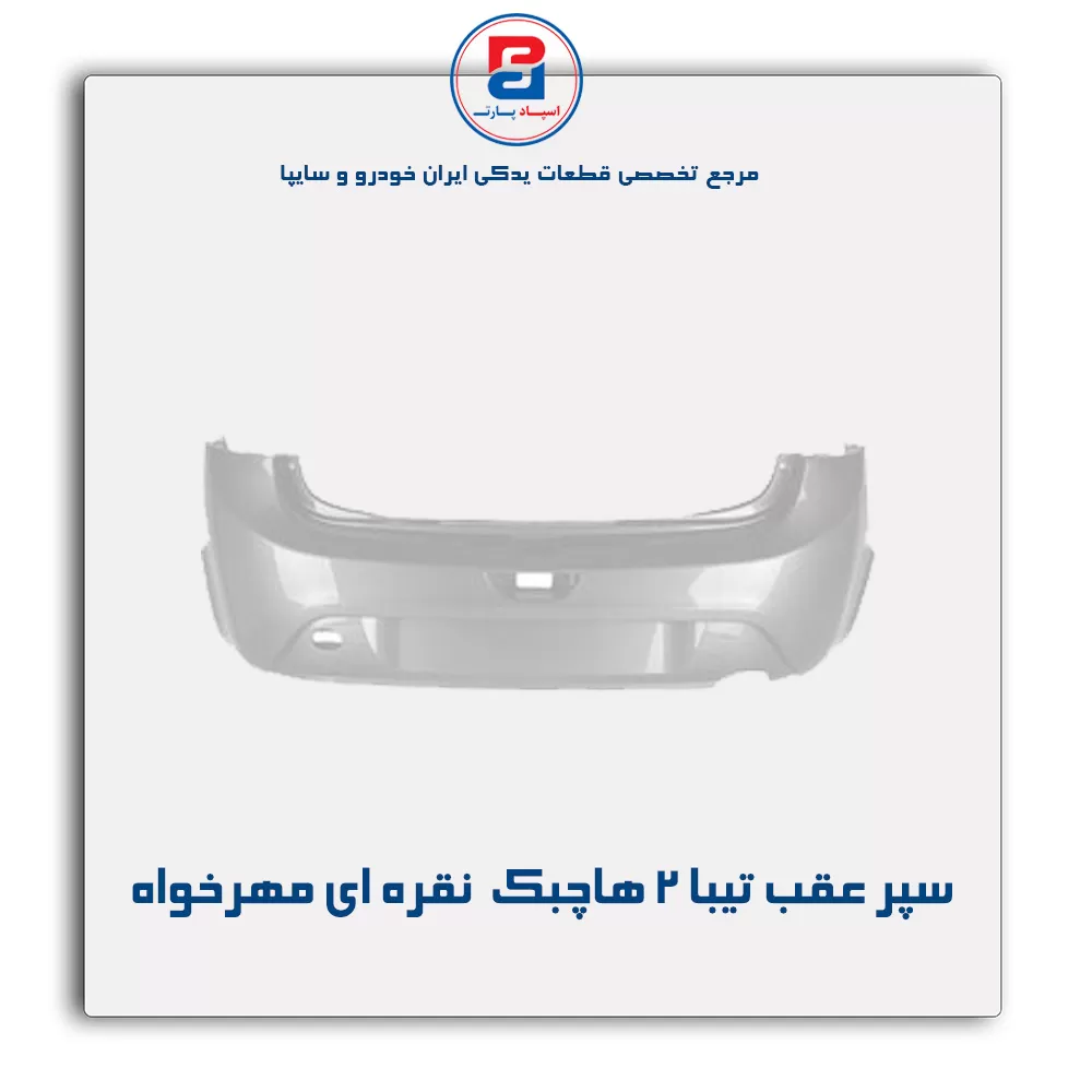 عنوان محصول