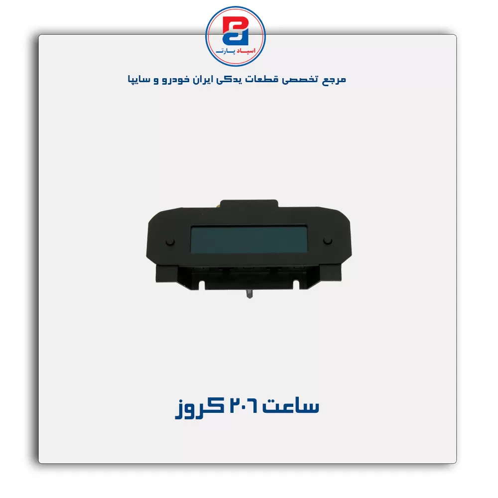 عنوان محصول