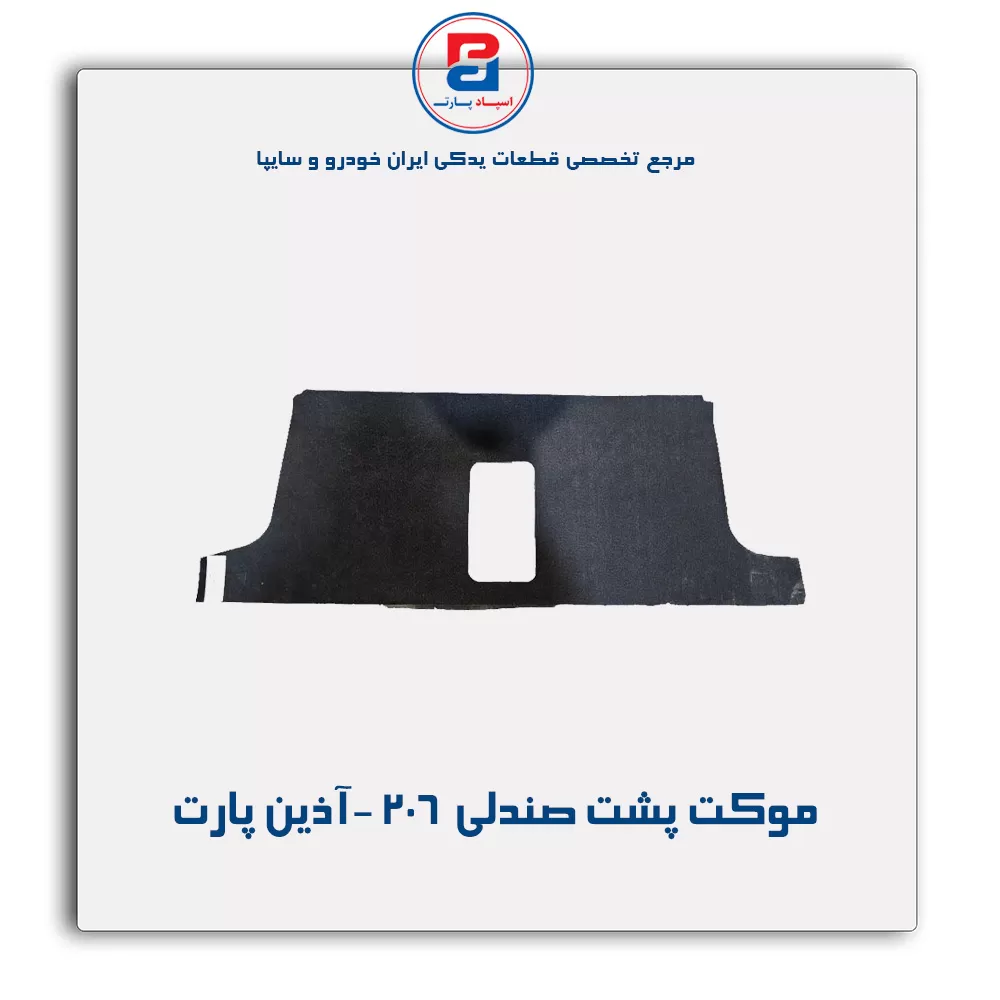 عنوان محصول