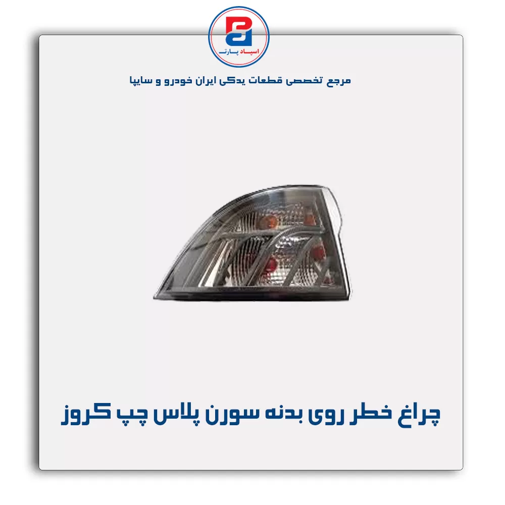 عنوان محصول
