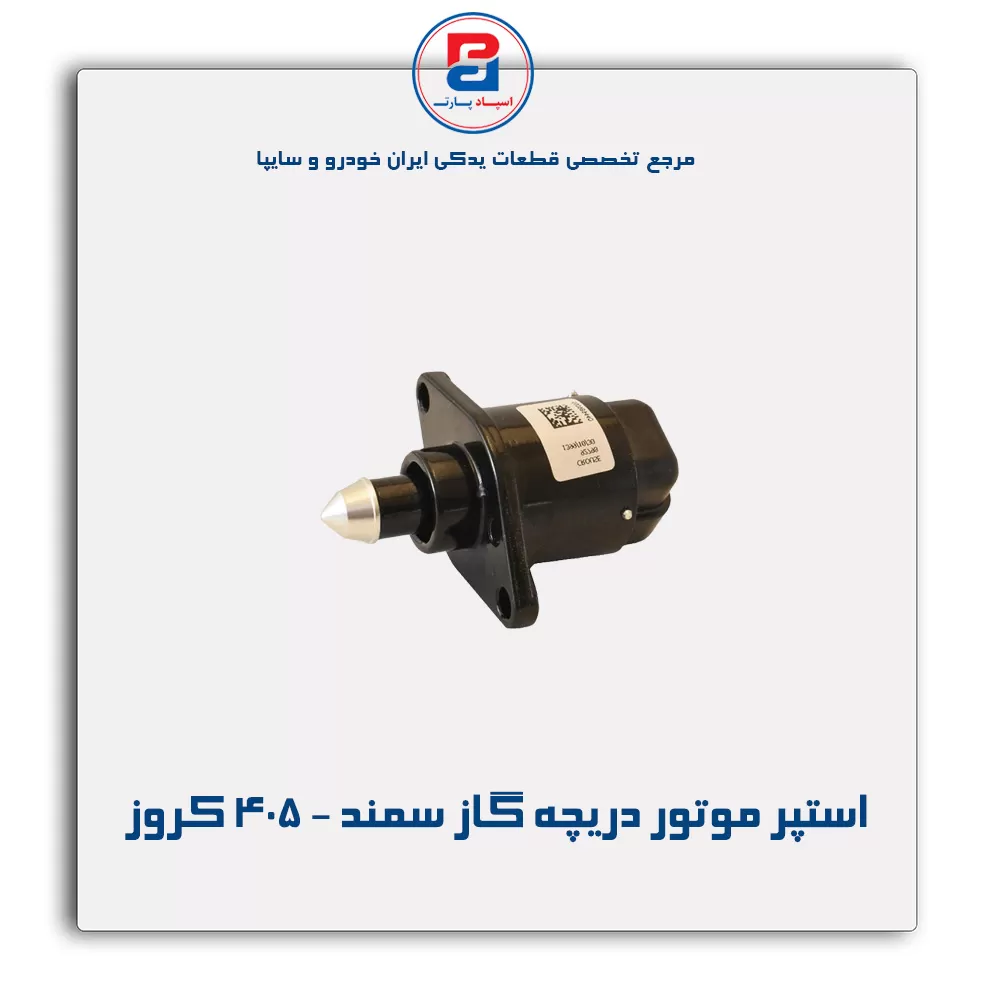 عنوان محصول