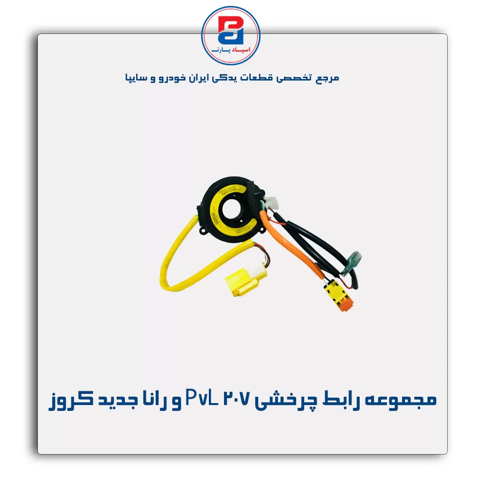 عنوان محصول