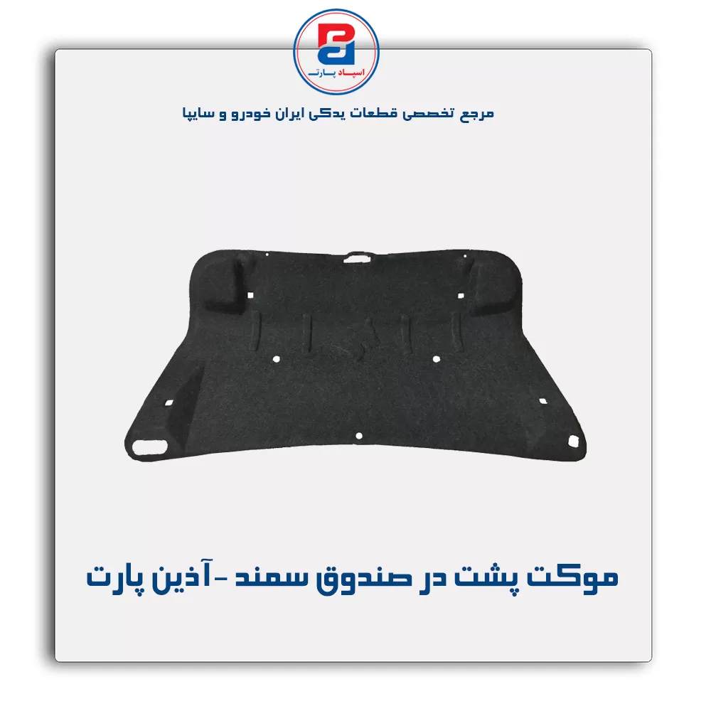 عنوان محصول