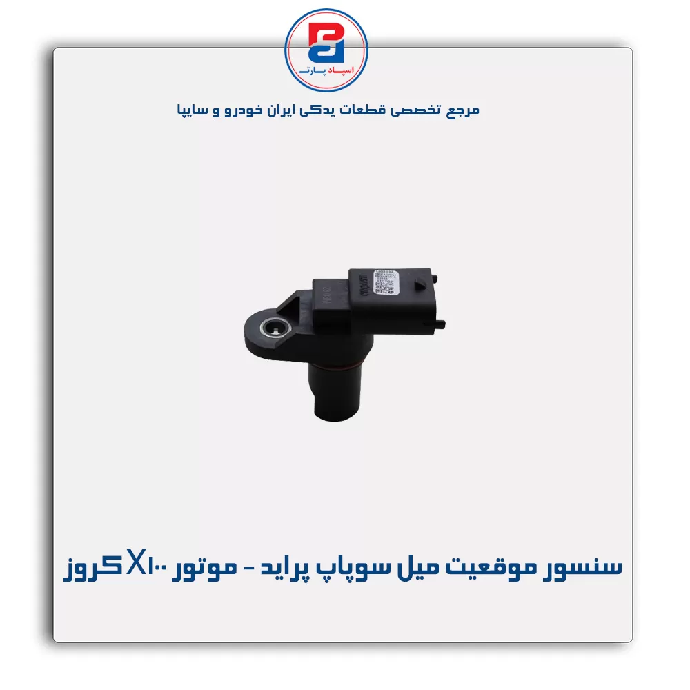 عنوان محصول