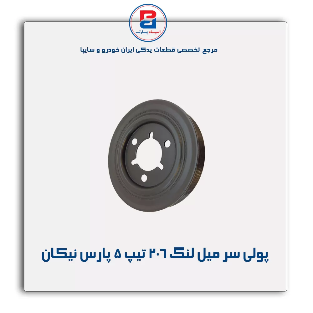 عنوان محصول
