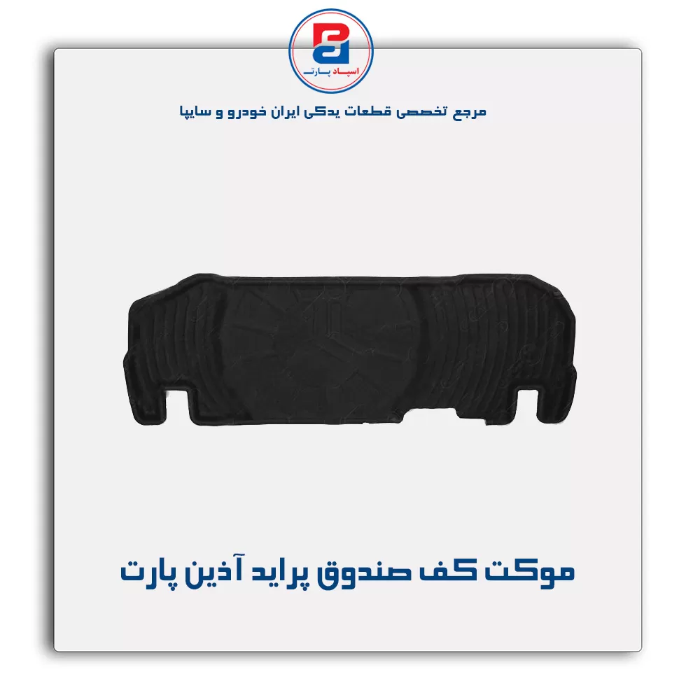 عنوان محصول
