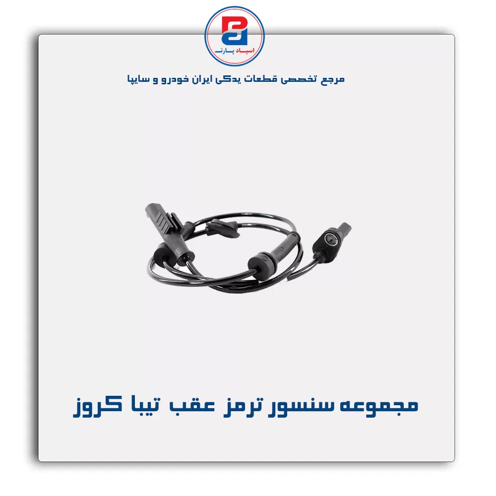 عنوان محصول