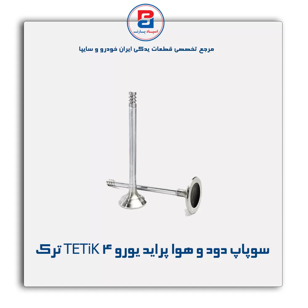عنوان محصول