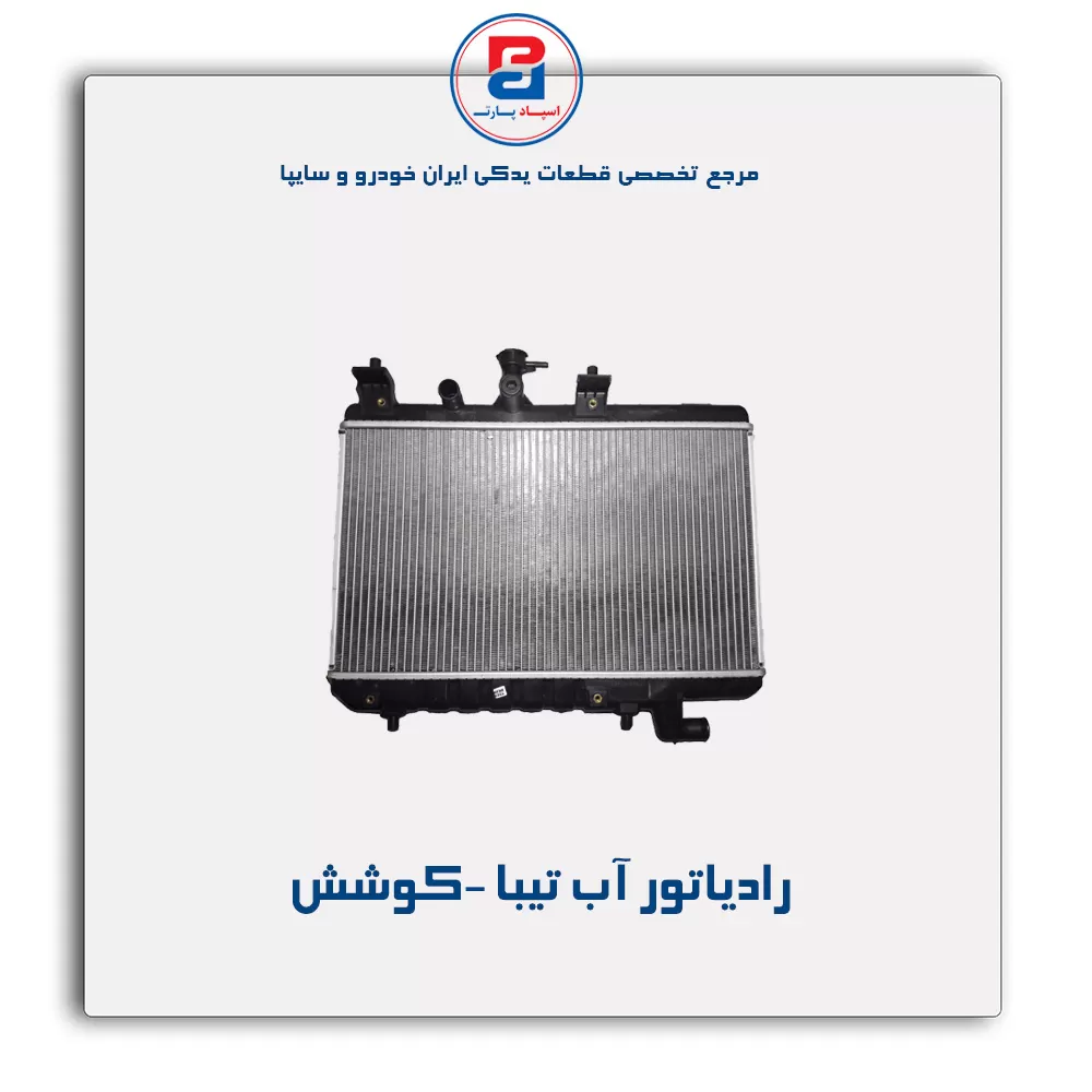 عنوان محصول