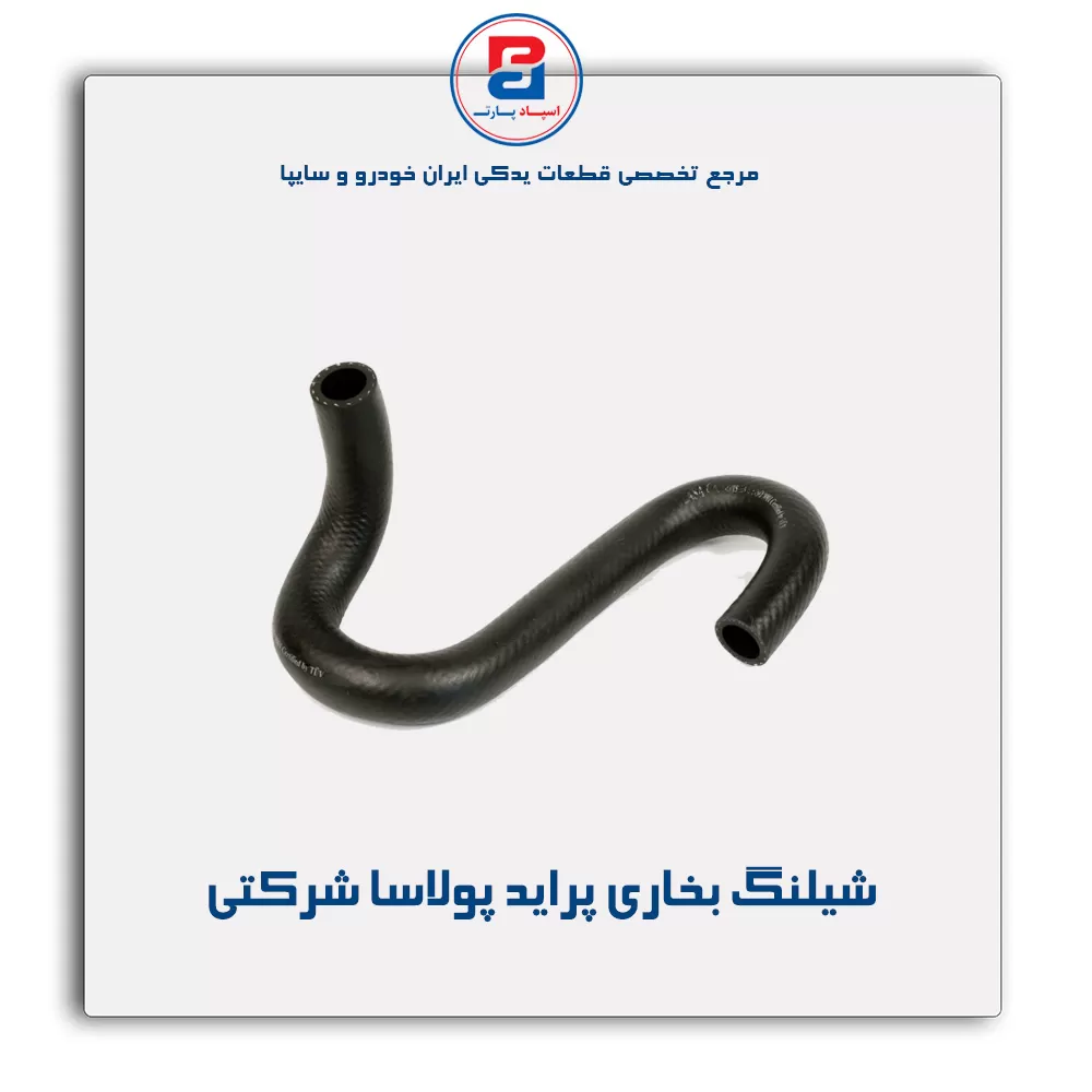 عنوان محصول
