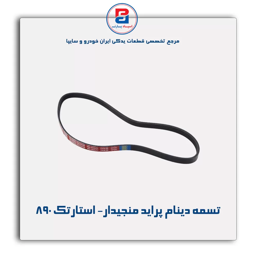 عنوان محصول
