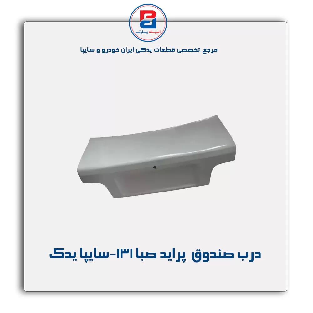 عنوان محصول