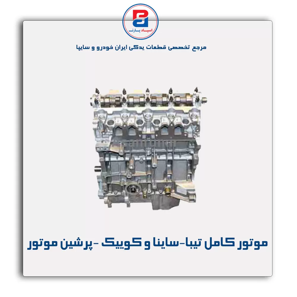 عنوان محصول