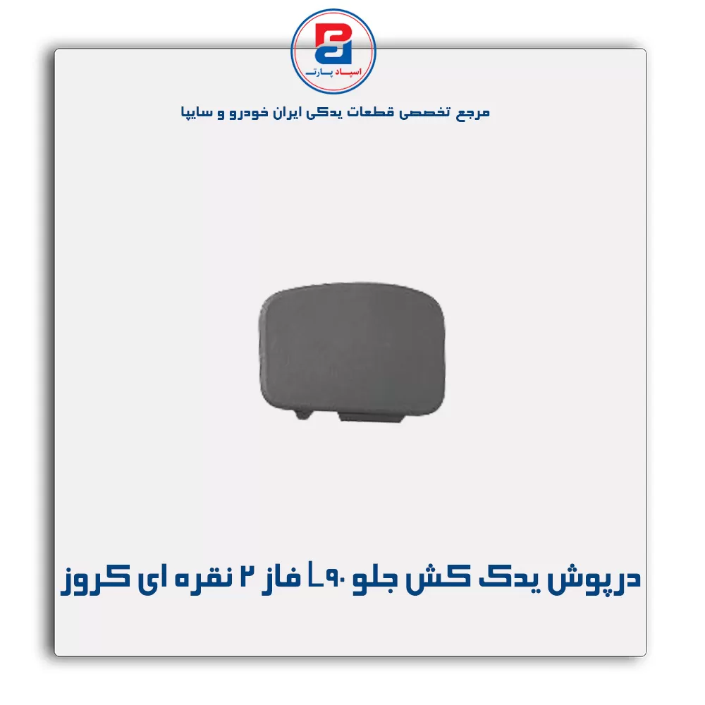 عنوان محصول