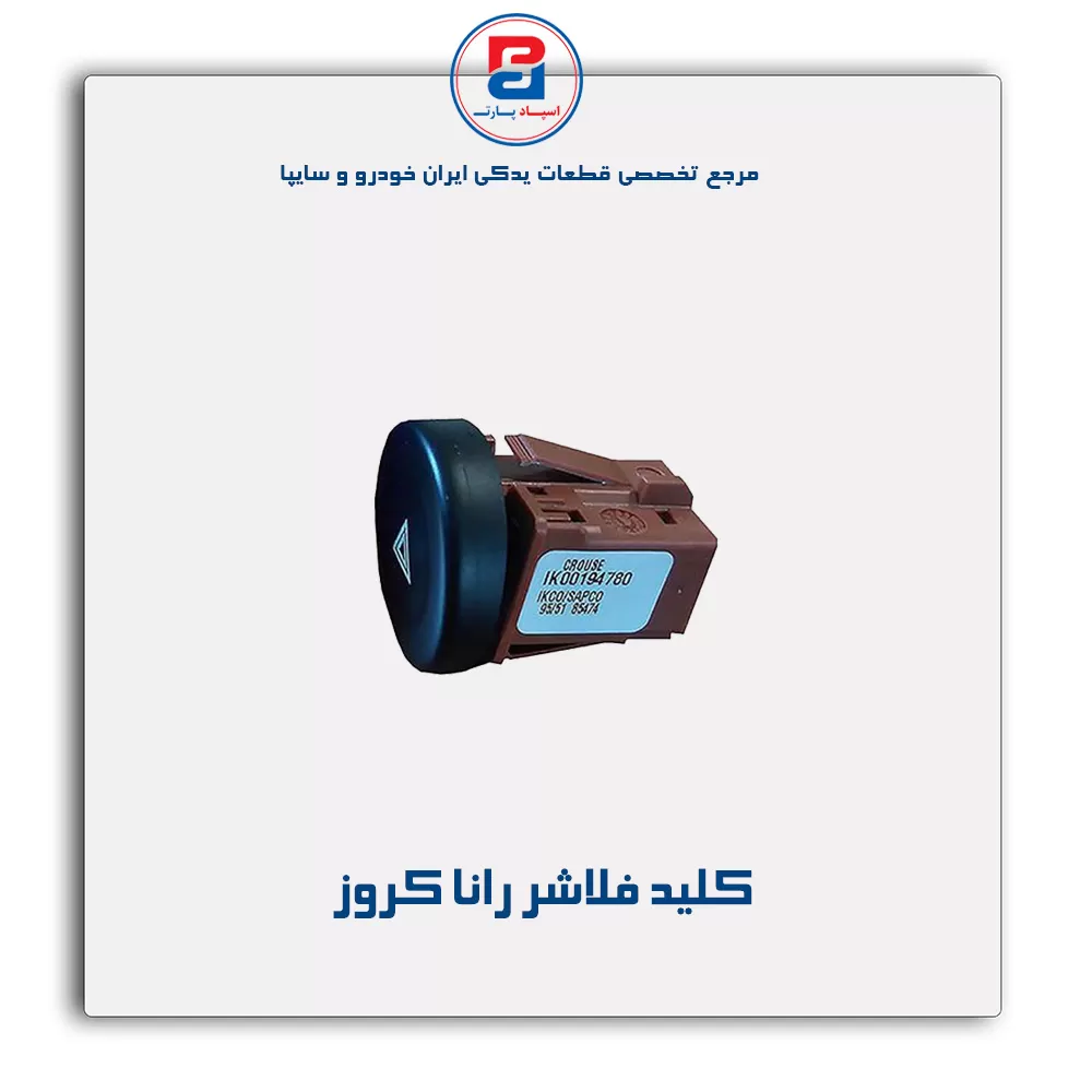 عنوان محصول