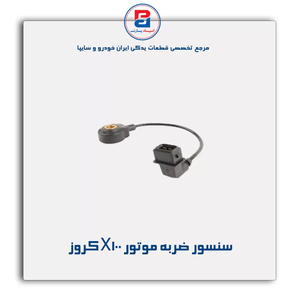 عنوان محصول
