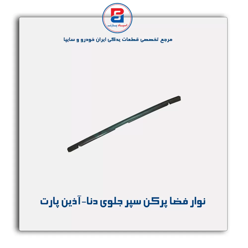 عنوان محصول