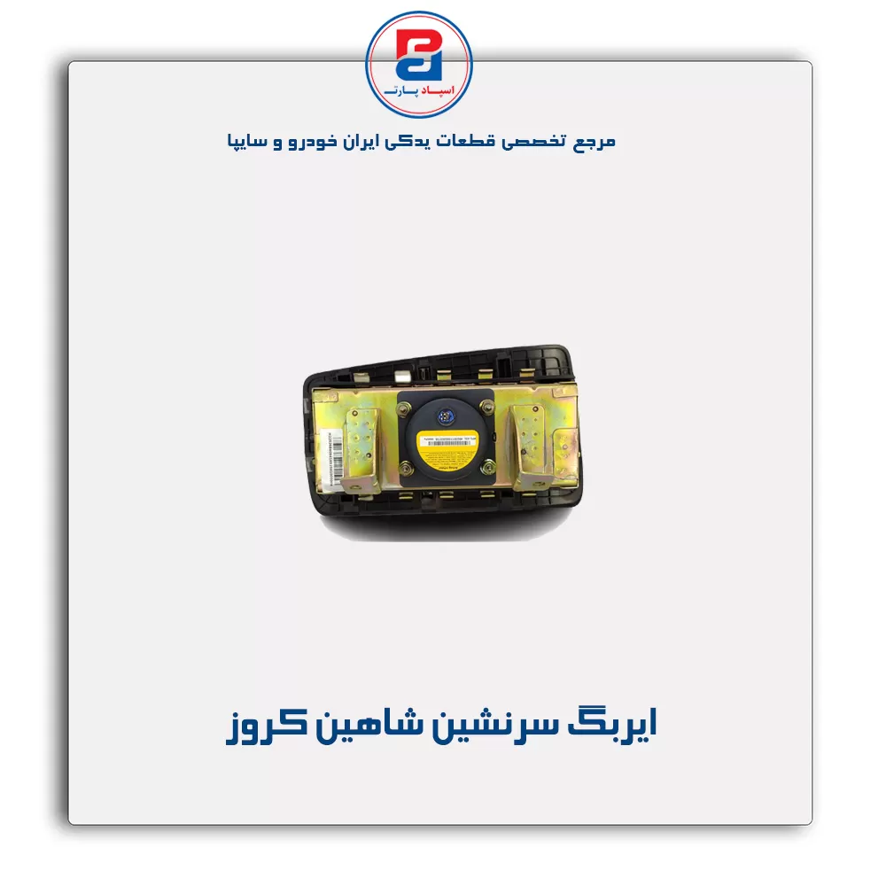 عنوان محصول