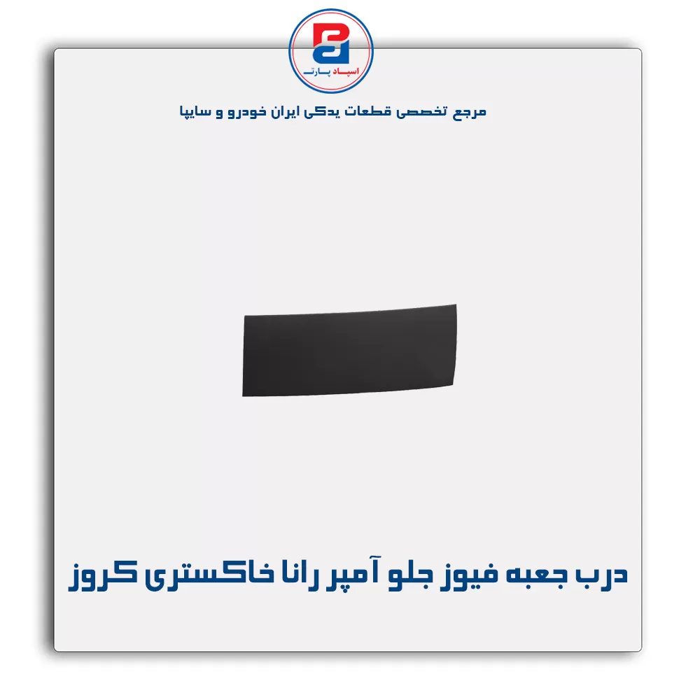 عنوان محصول