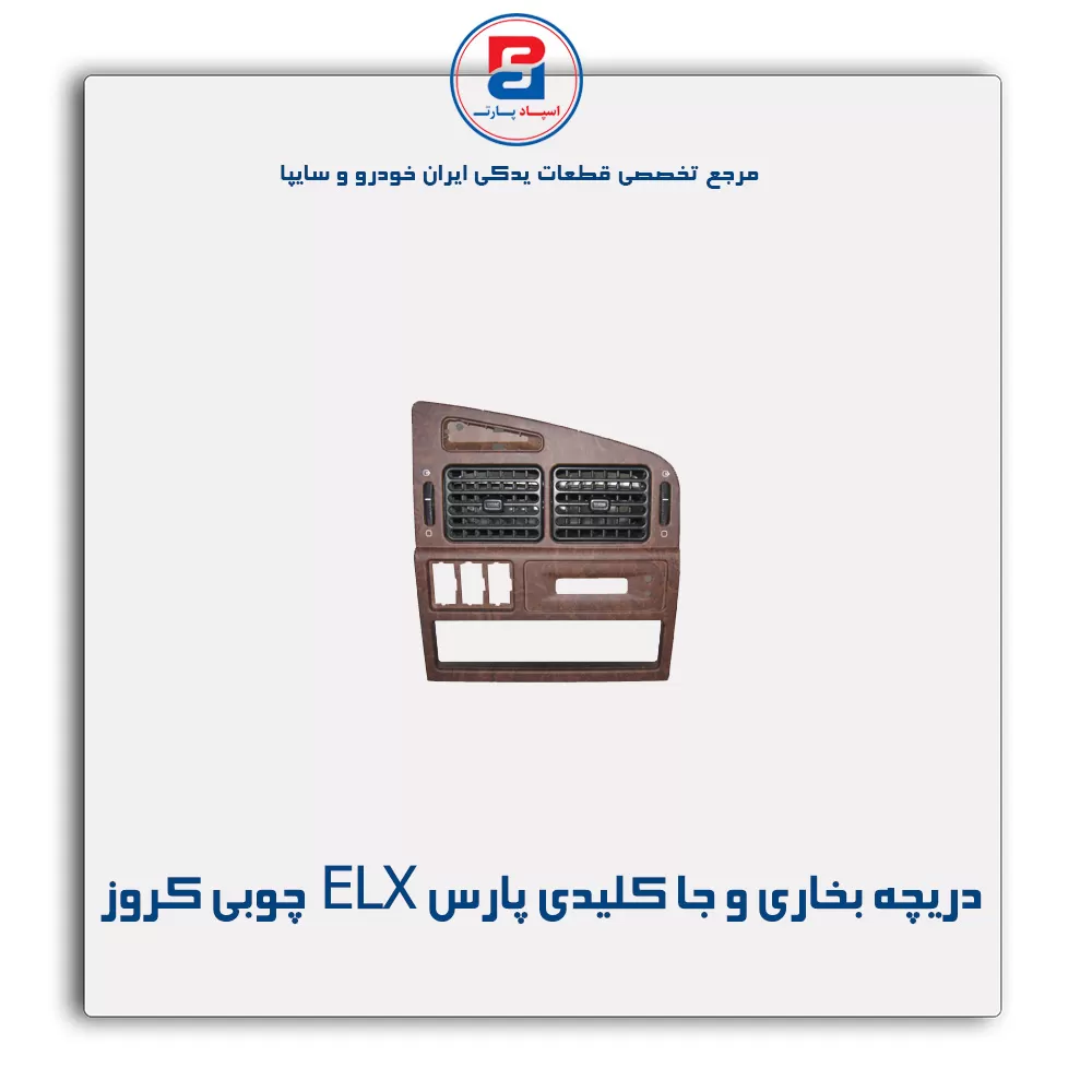 عنوان محصول