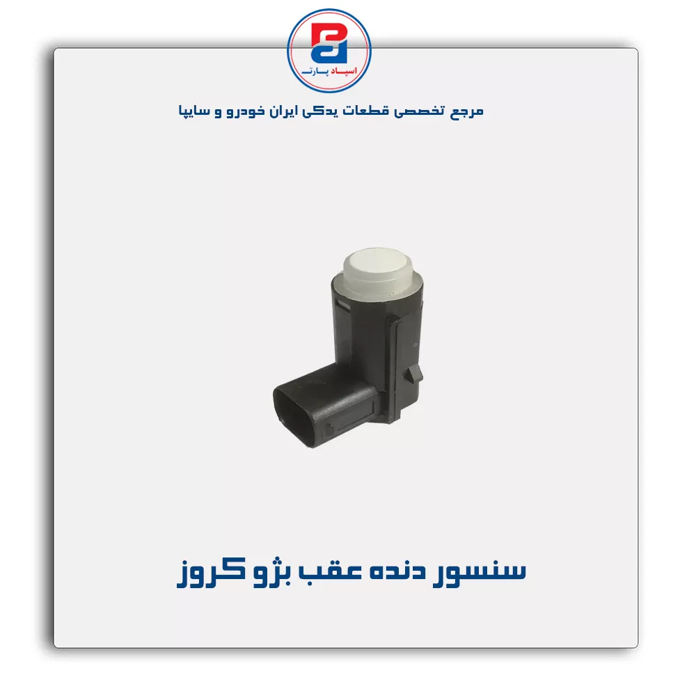 عنوان محصول