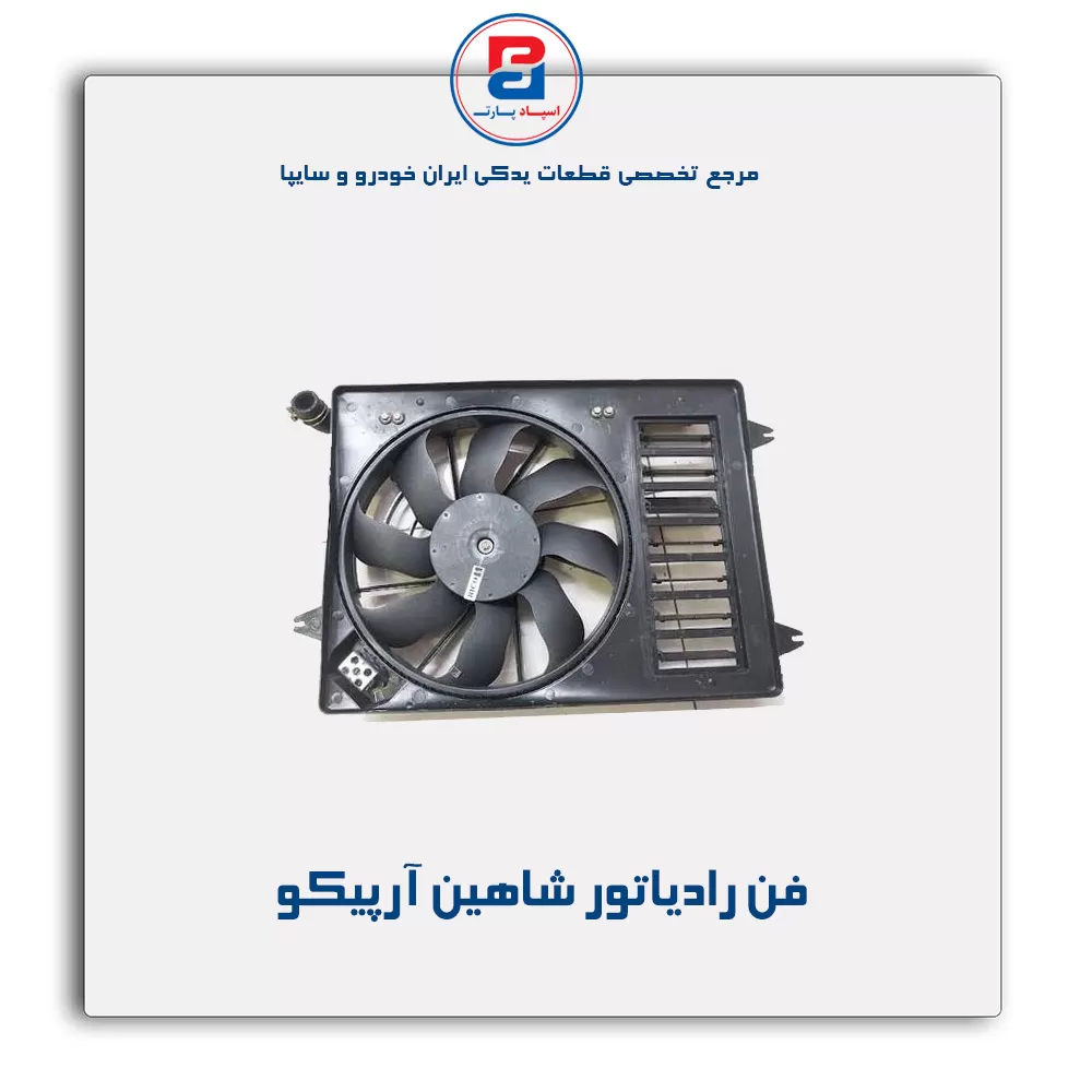 عنوان محصول