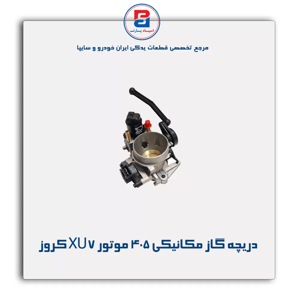 عنوان محصول