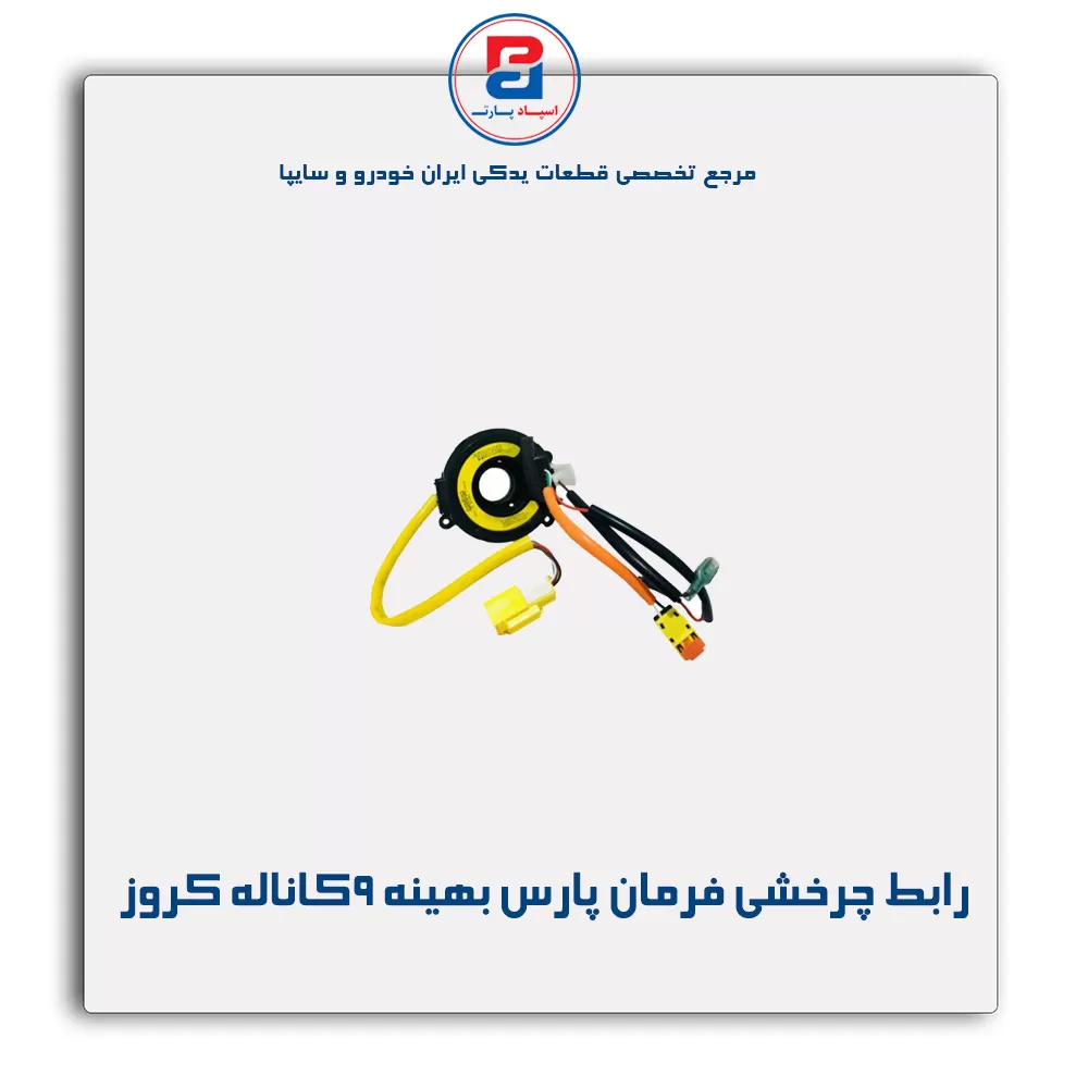 عنوان محصول