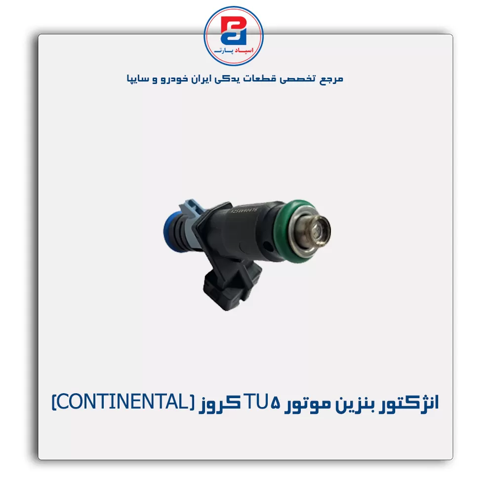 عنوان محصول