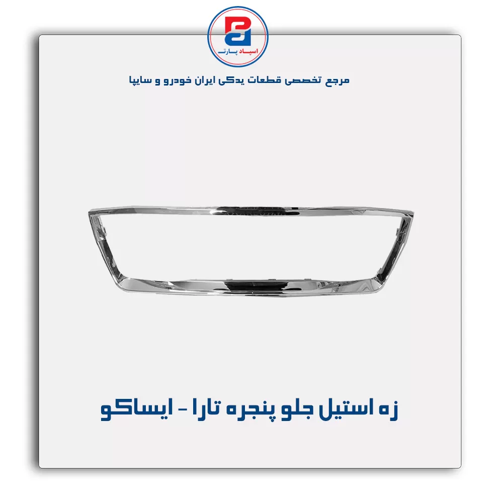 عنوان محصول