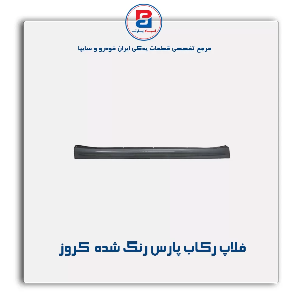 عنوان محصول