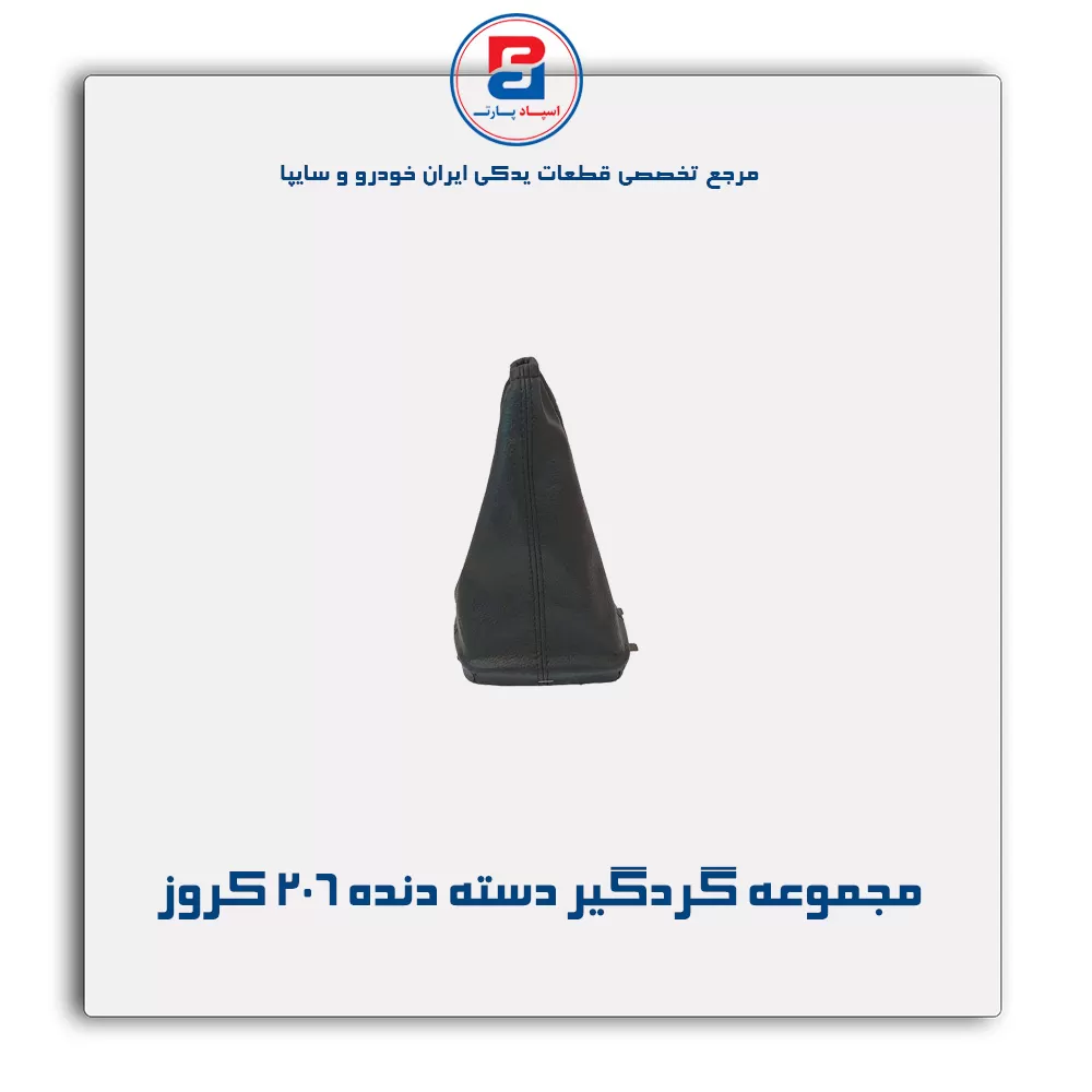 عنوان محصول