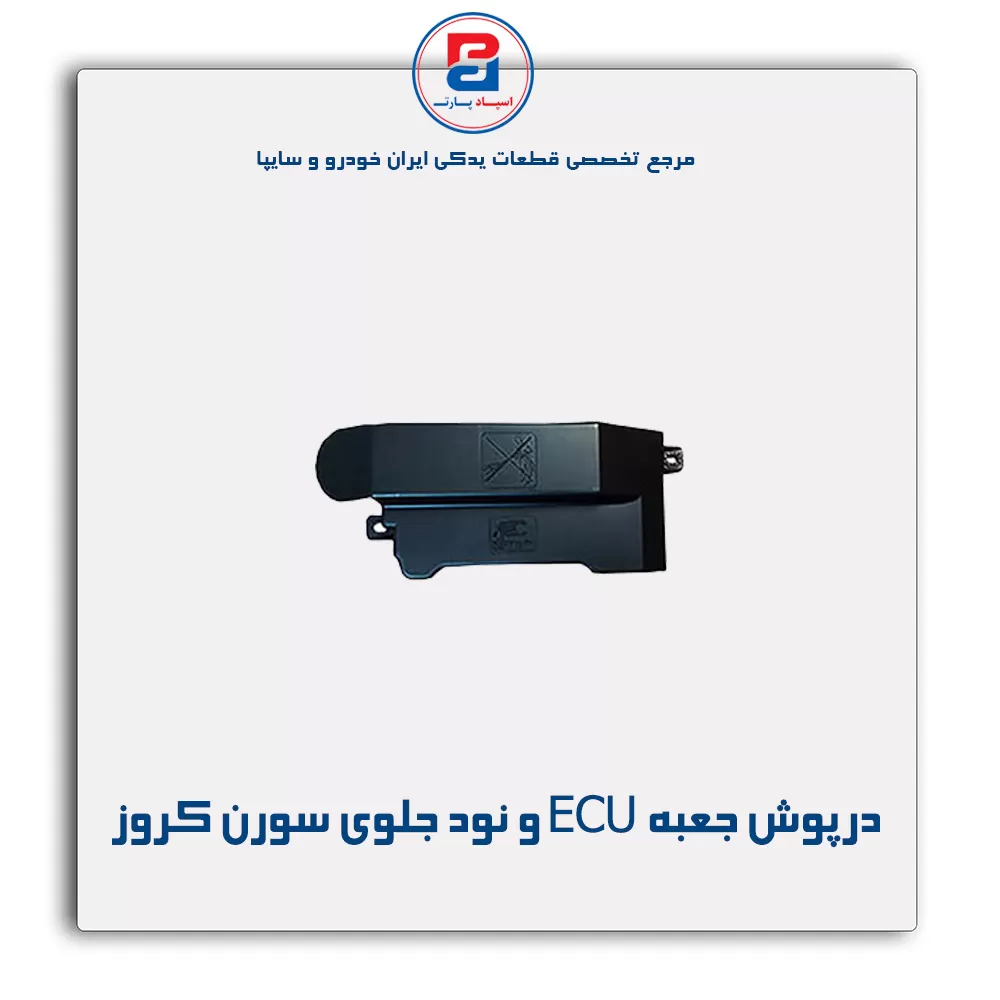 عنوان محصول