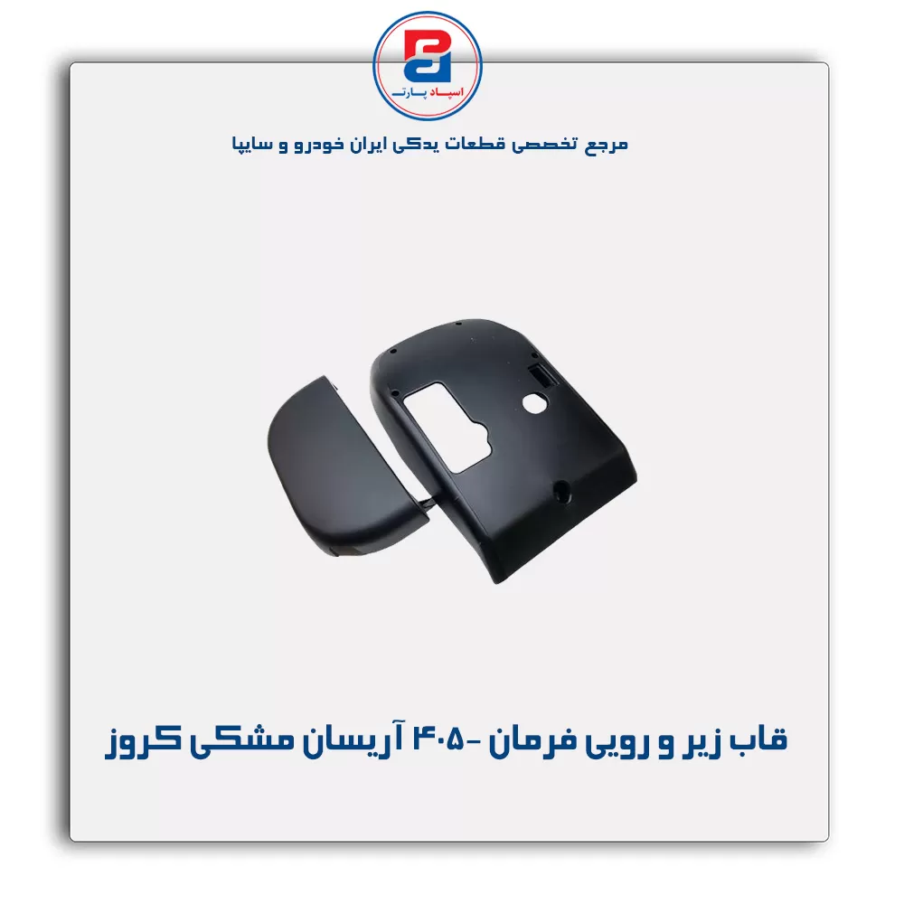 عنوان محصول