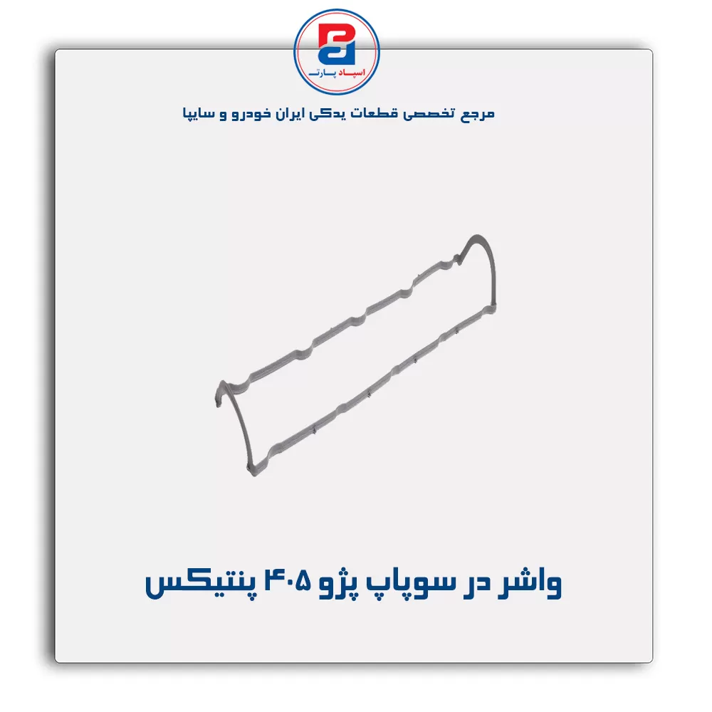 عنوان محصول