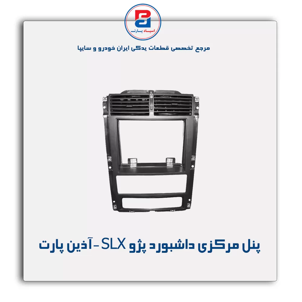 عنوان محصول