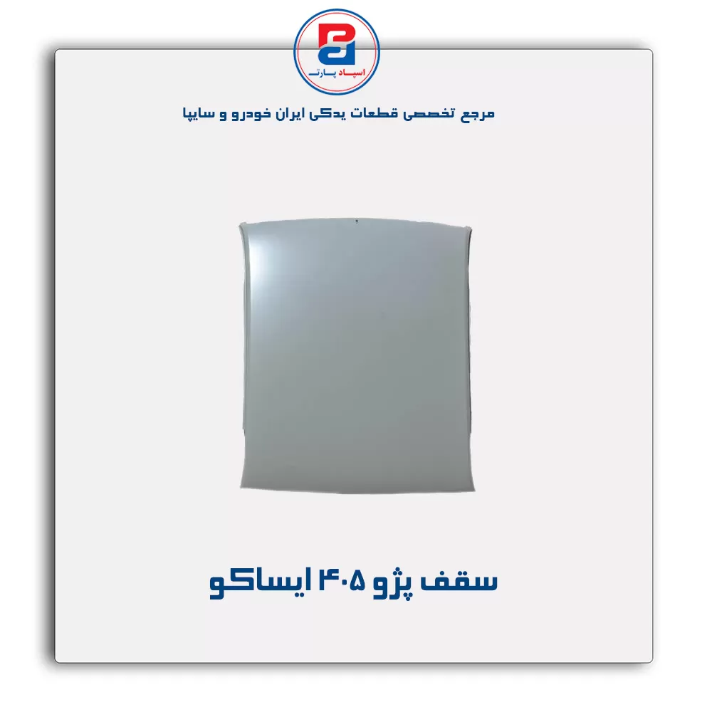 عنوان محصول