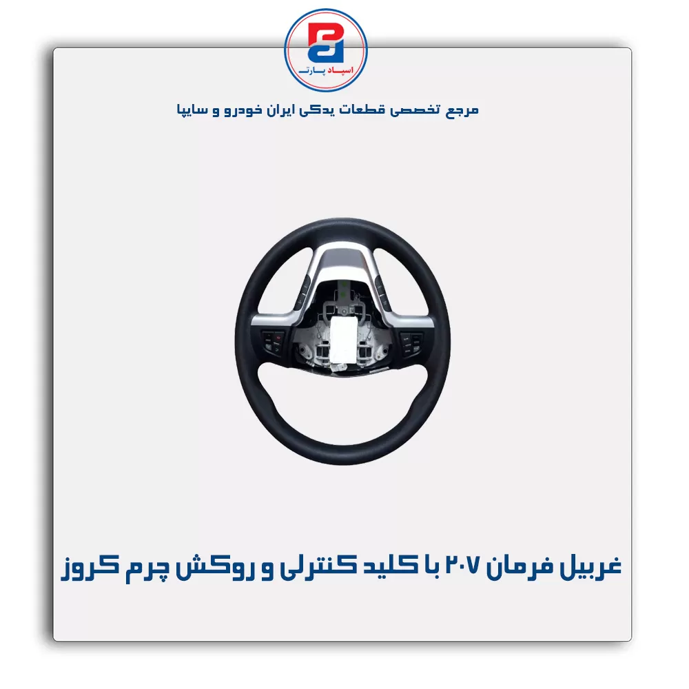 عنوان محصول