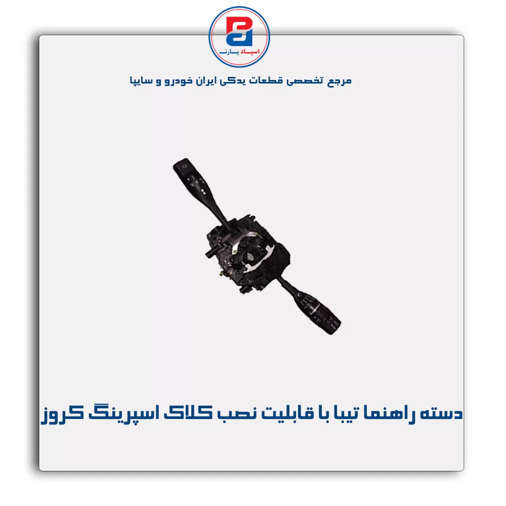 عنوان محصول