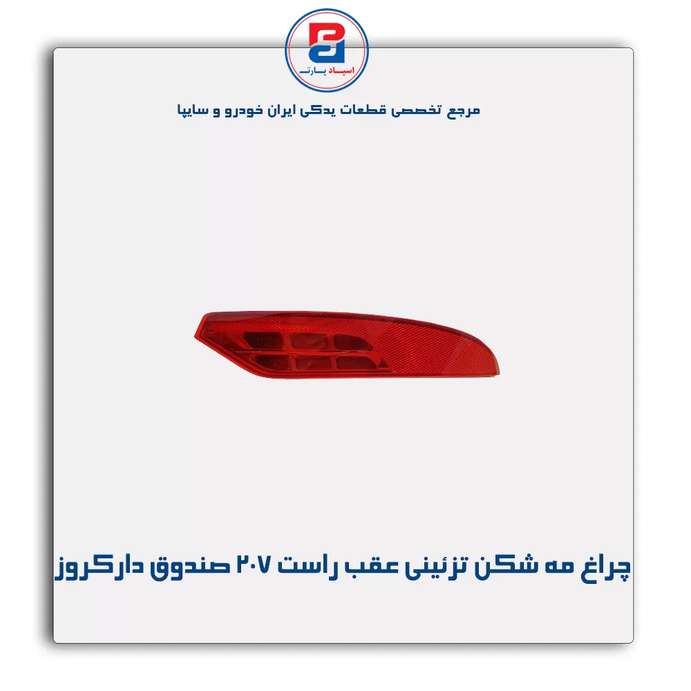 عنوان محصول