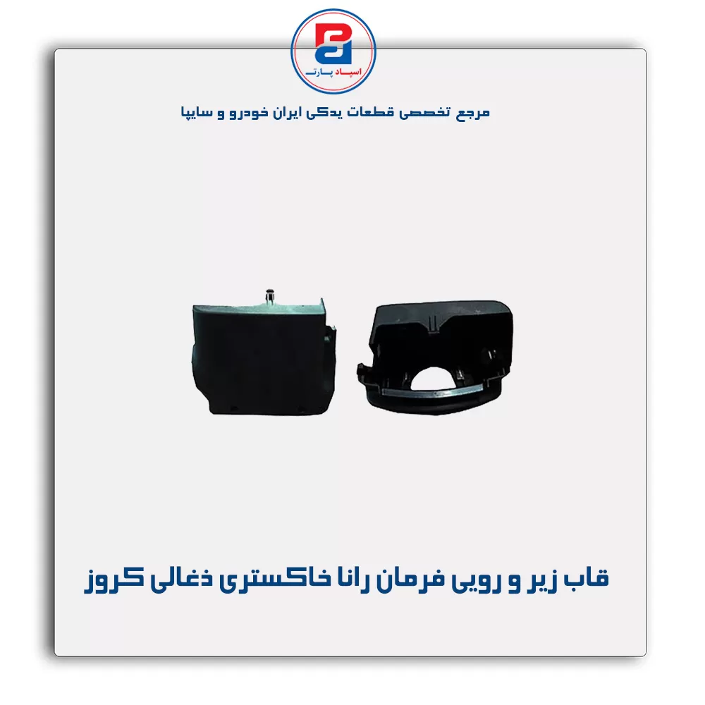 عنوان محصول