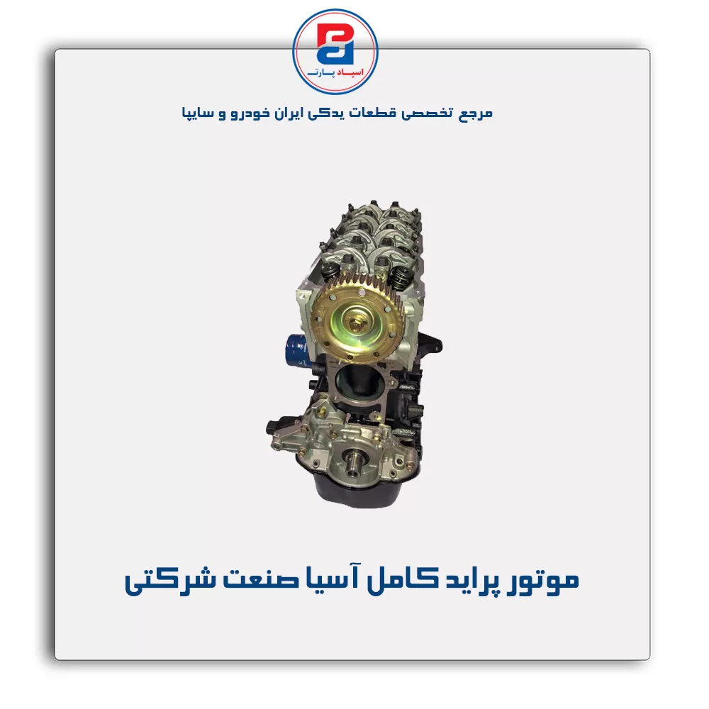 عنوان محصول