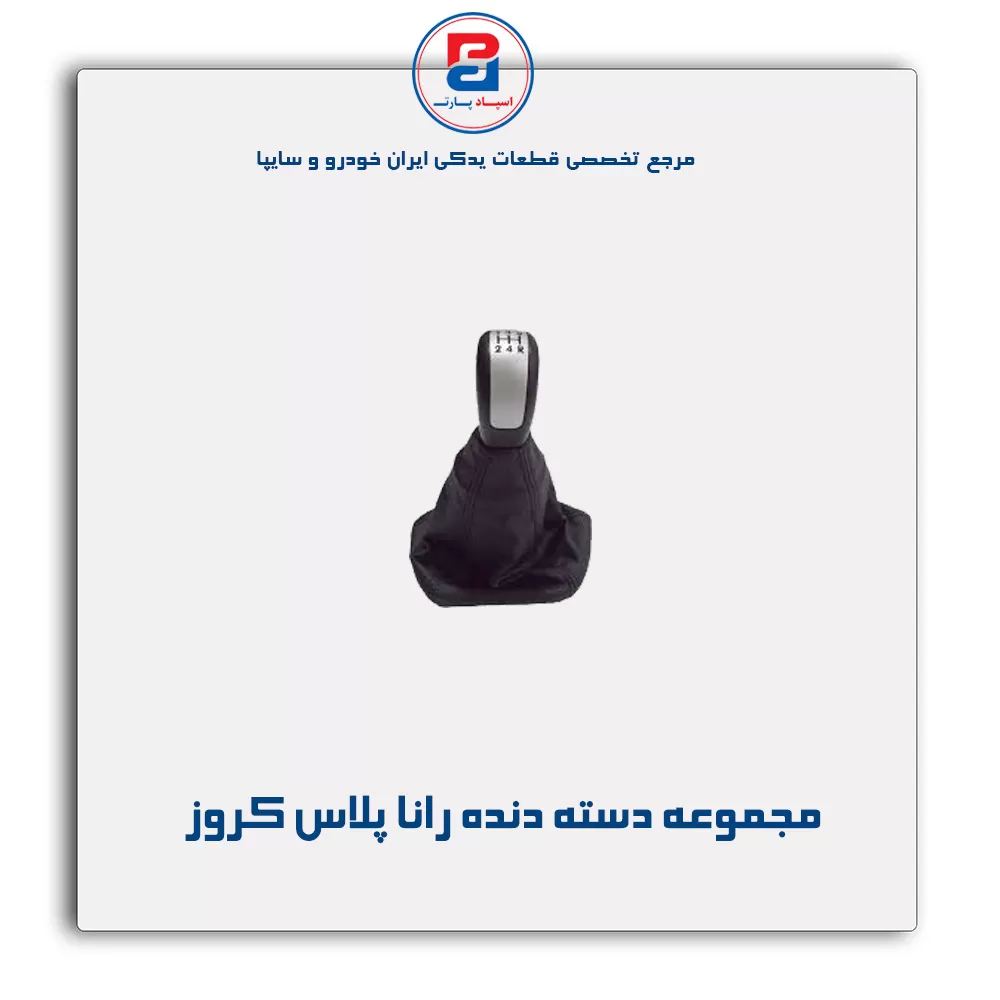 عنوان محصول