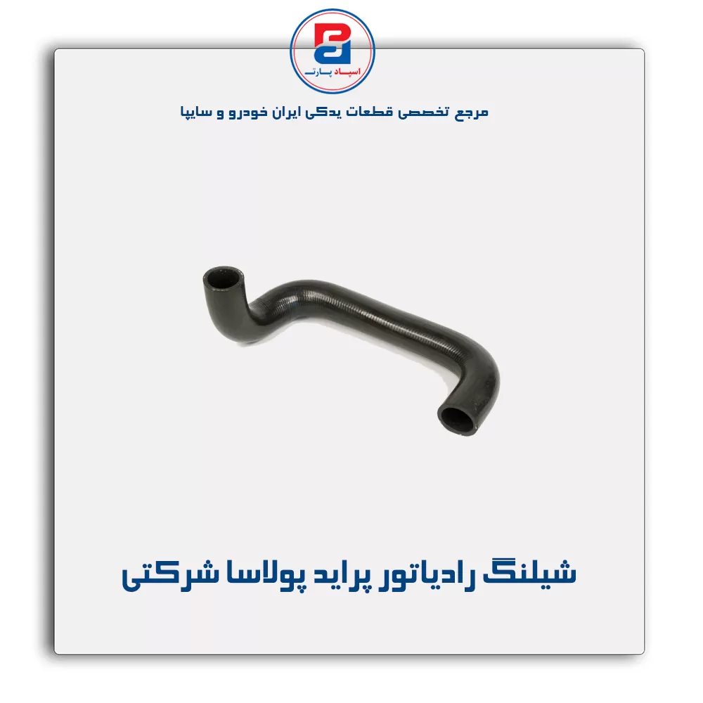 عنوان محصول