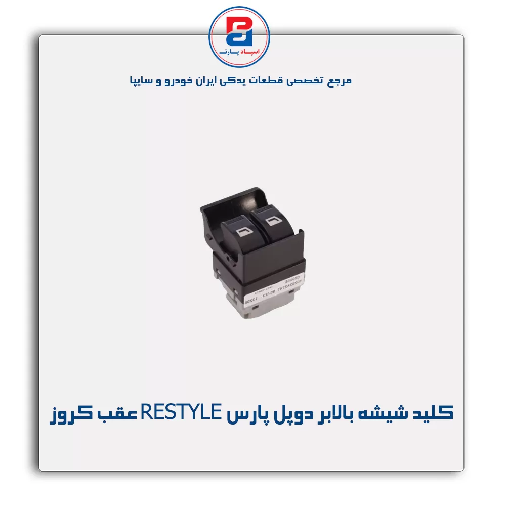 عنوان محصول