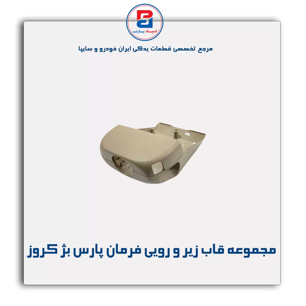 عنوان محصول