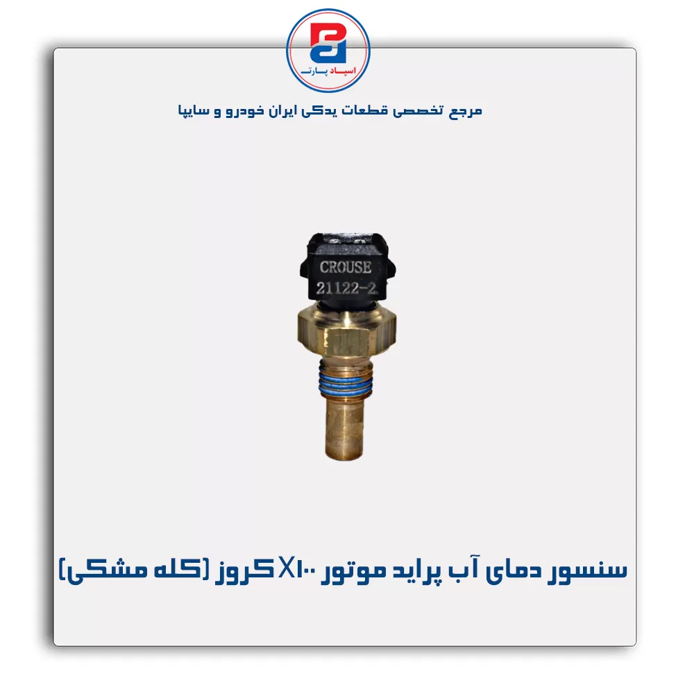 عنوان محصول