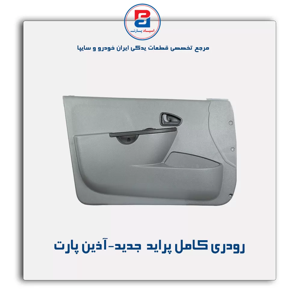 عنوان محصول