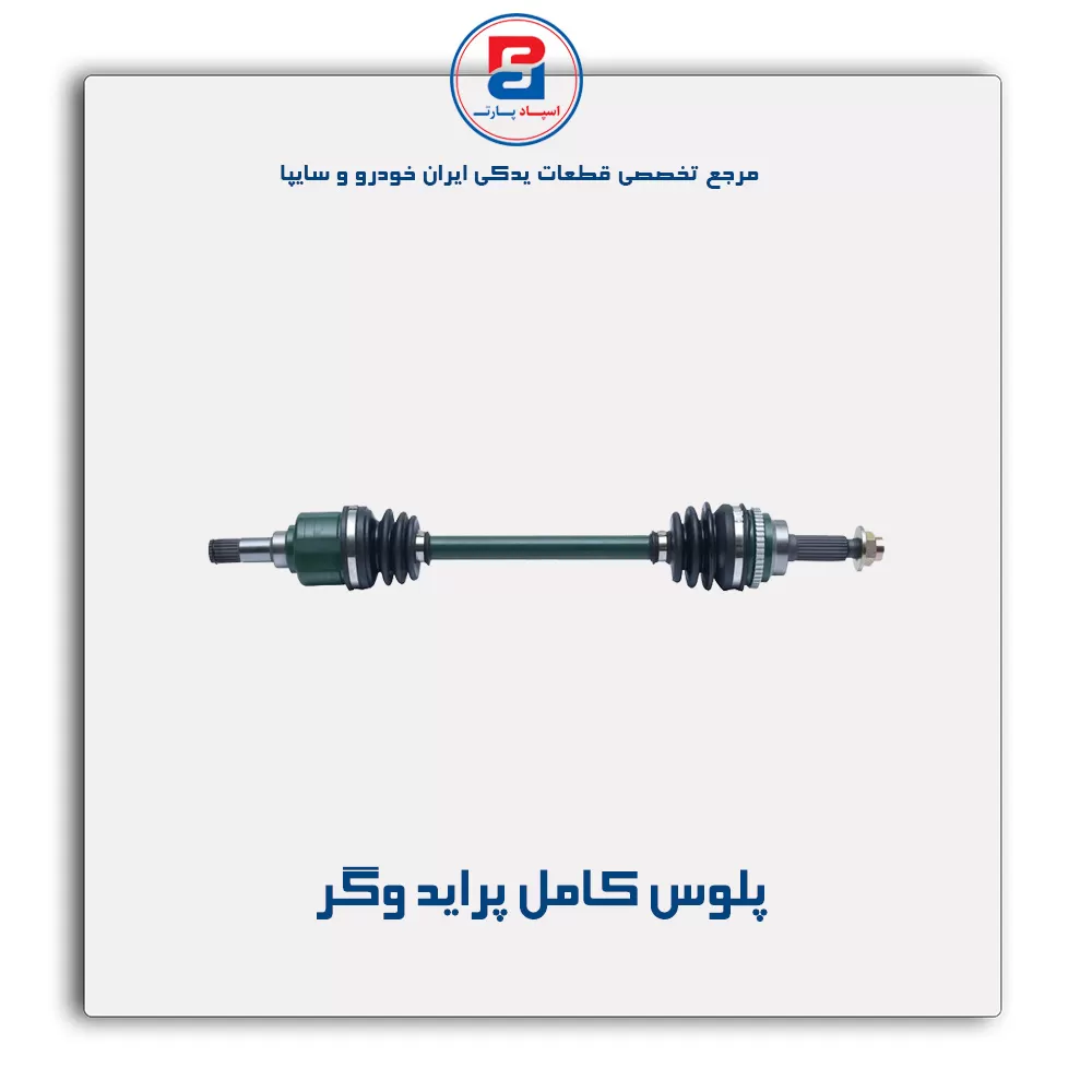 عنوان محصول