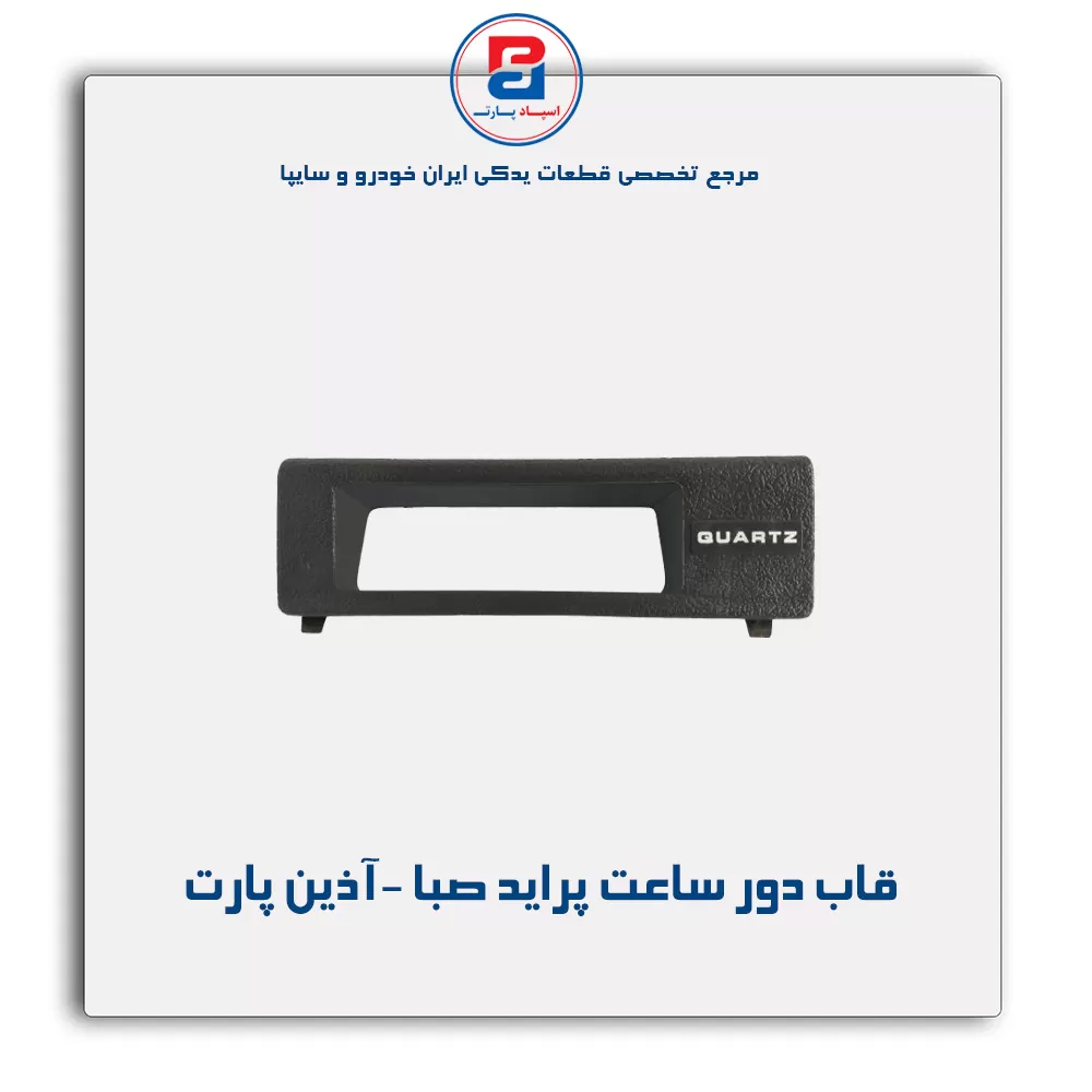 عنوان محصول